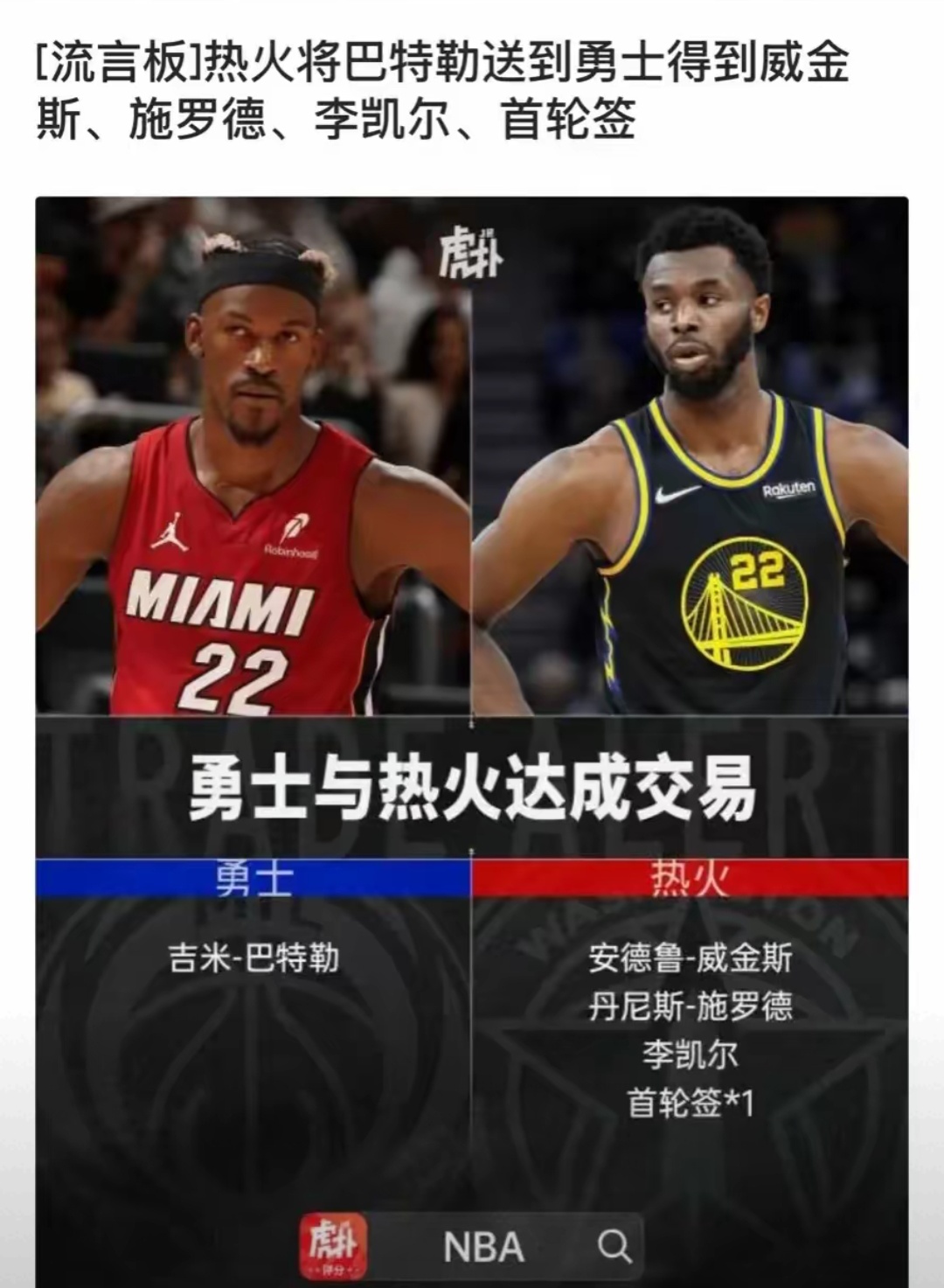 关于美洲篮球锦标赛再掀新篇章，团体实力战胜个人英雄的信息