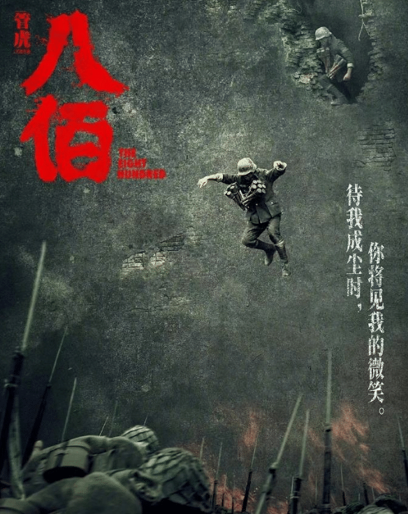 战斗充满着不屈的意志，比赛如火如荼的简单介绍