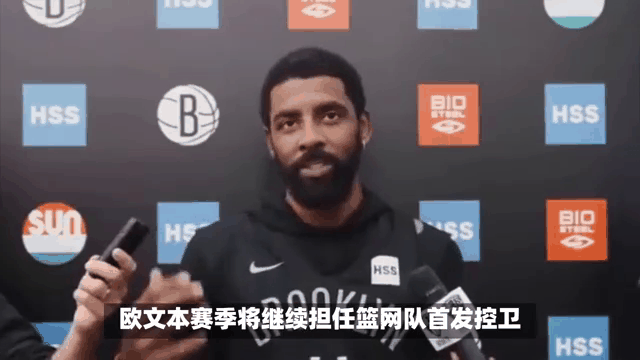 开yun体育官网入口登录体育-篮网队球星被曝光涉及非法赌博活动